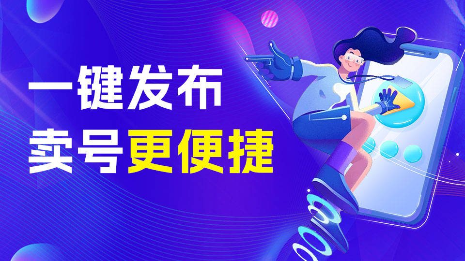 哪个平台好