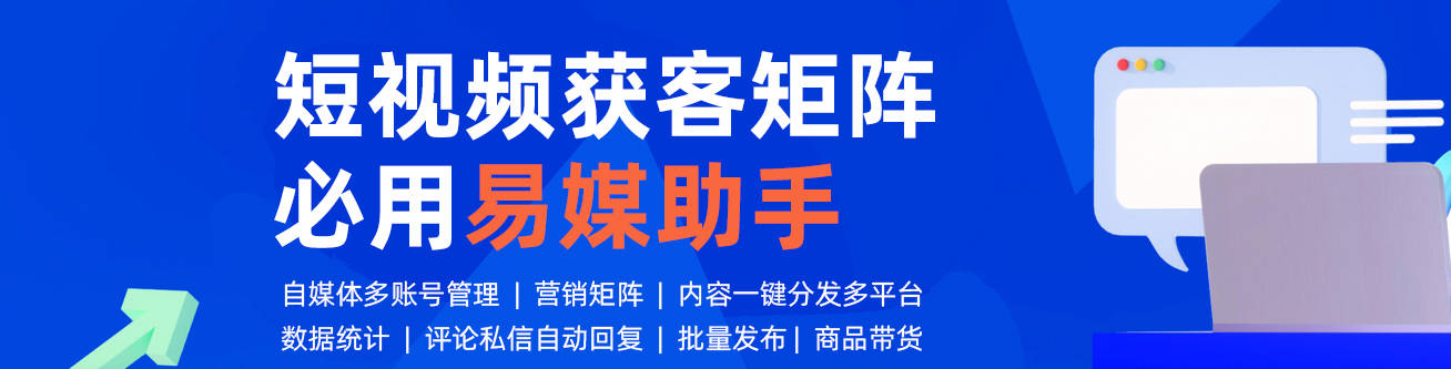 一键分发平台哪个最好？