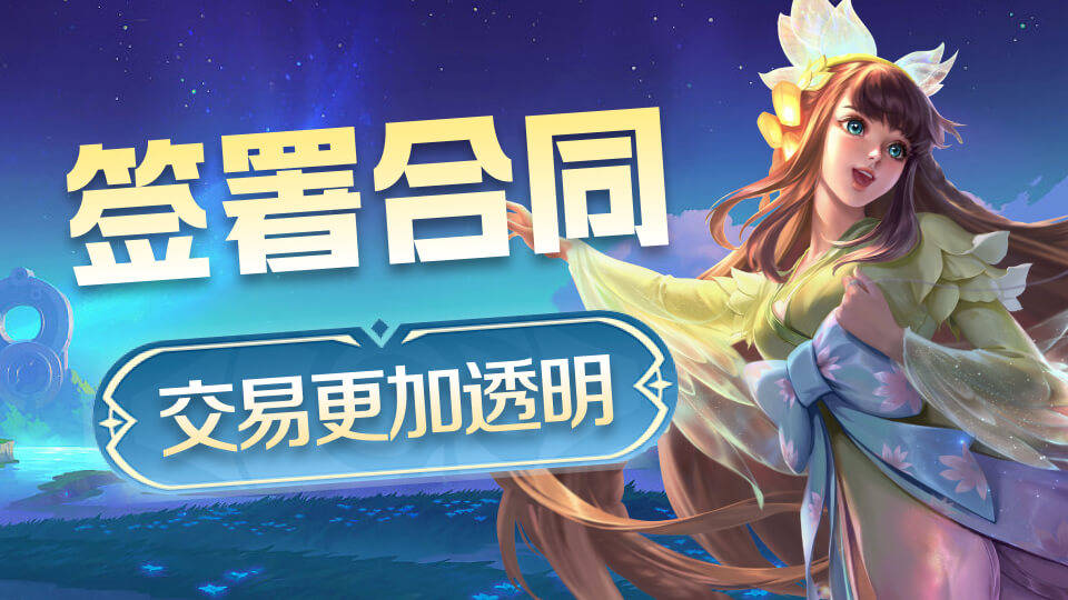 游戏平台哪个靠谱
