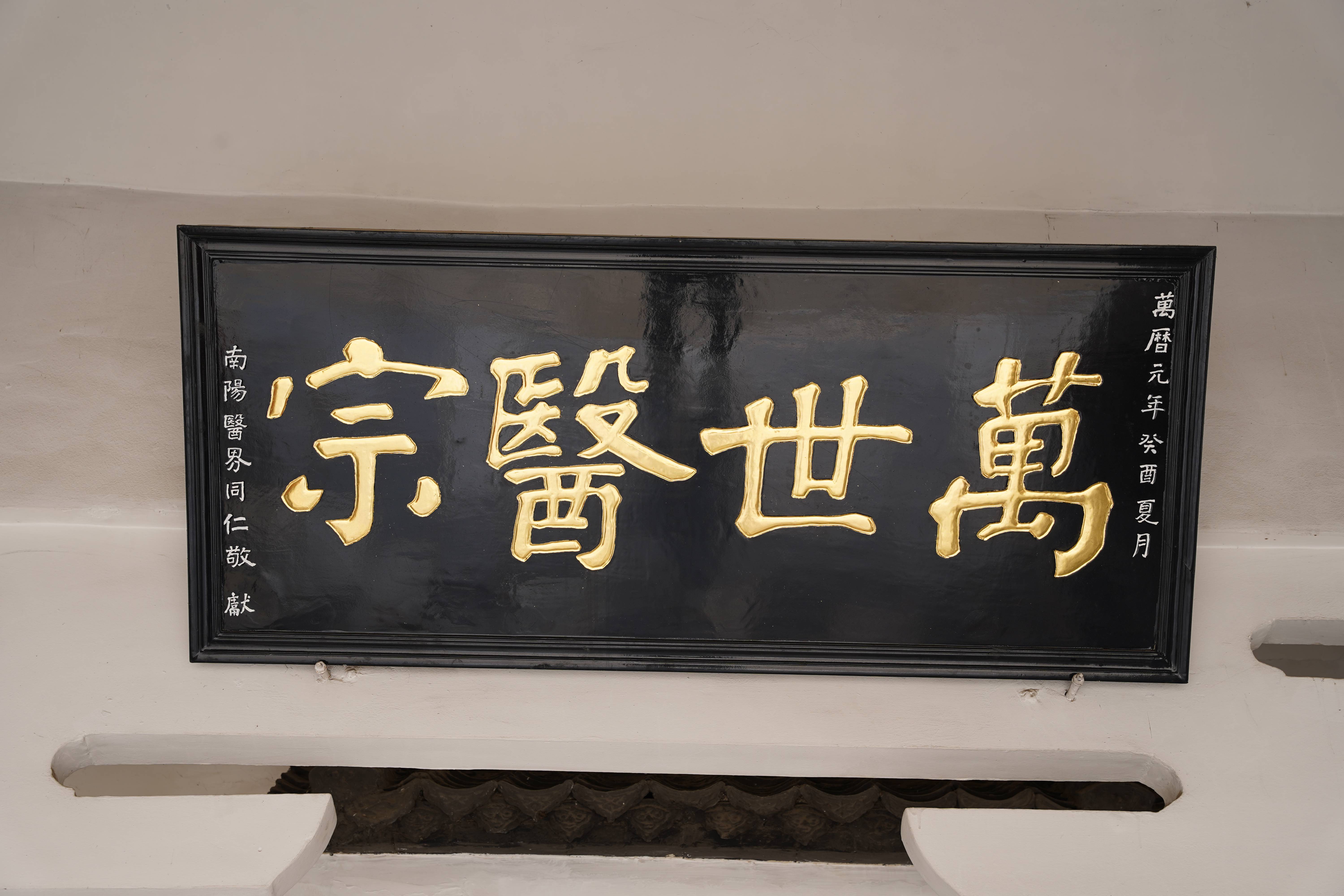 中医初学者看什么书？