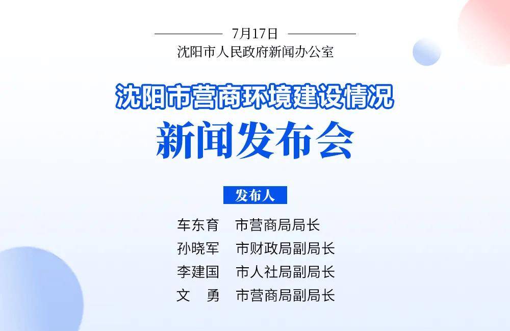 高佣金诱惑 购房者应警惕“返佣陷阱”！|栋察楼市早报（7.18）