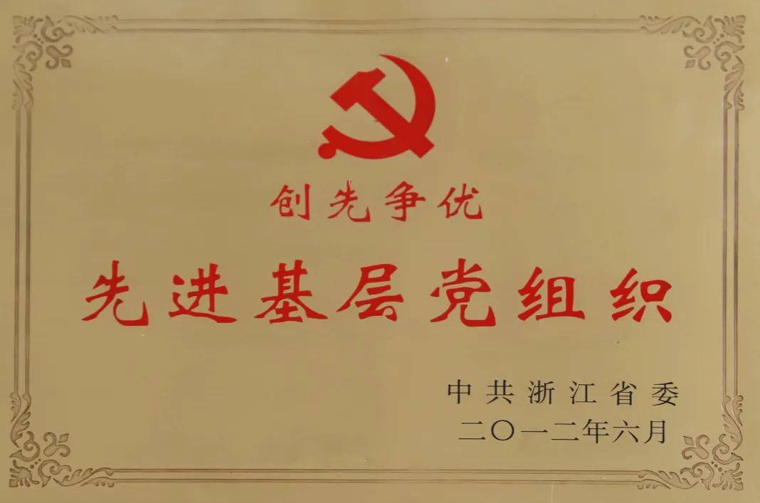 【走近买家】杭州果品集团有限公司