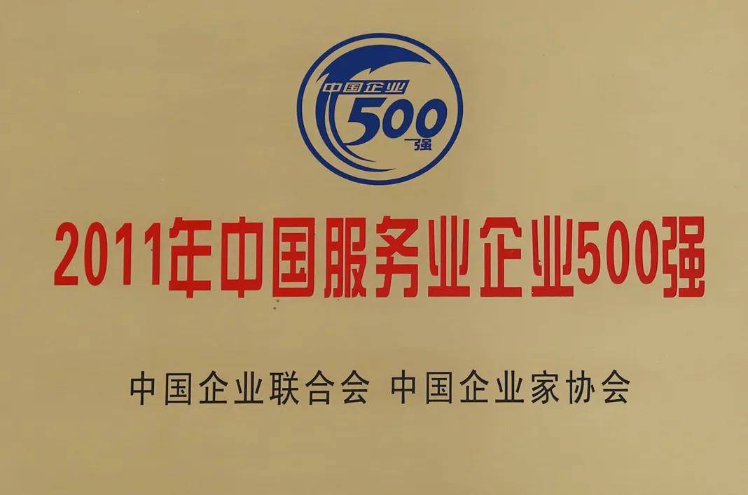 【走近买家】杭州果品集团有限公司