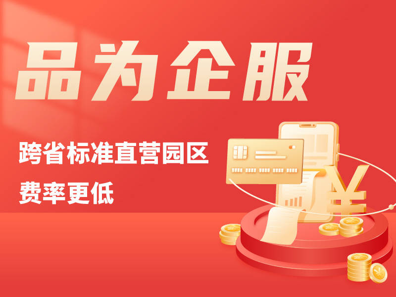 灵活用工平台适用哪些行业 国内知名的灵活用工平台有哪些