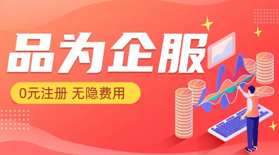 国内有哪些灵活用工平台比较好 有哪些比较好的灵活用工平台