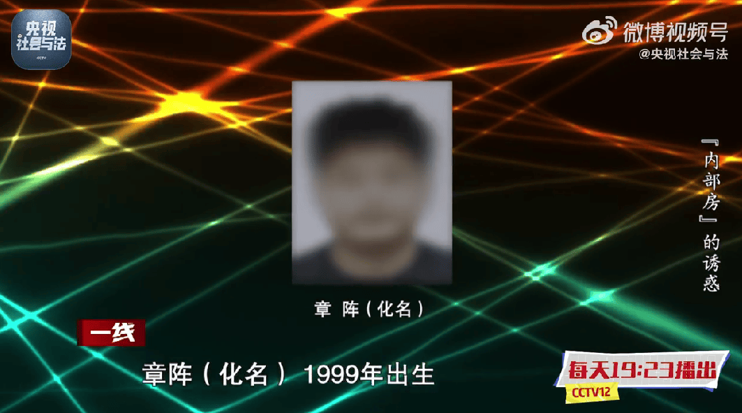 女子偷换整栋楼锁芯，诈骗42名亲友2400万！