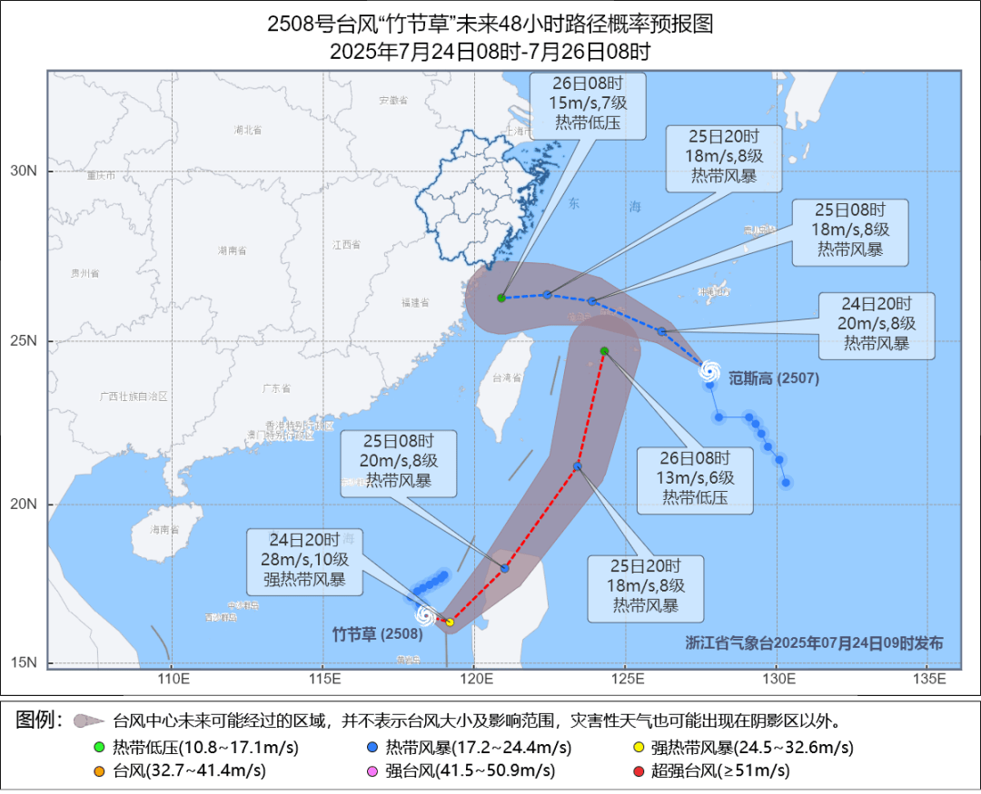 双台风影响浙江！暴雨、大暴雨来袭！